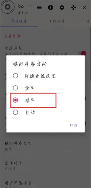 ����ɽ�����г�����v2.0-4248 ��Ѱ��ͼ0