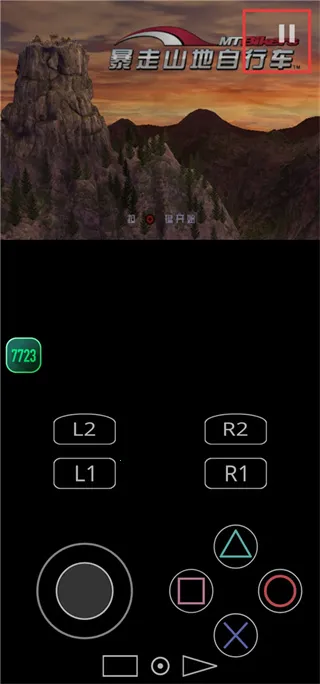 ����ɽ�����г�����v2.0-4248 ��Ѱ��ͼ1