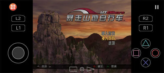 ����ɽ�����г�����v2.0-4248 ��Ѱ��ͼ3