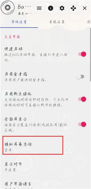 ����ɽ�����г�����v2.0-4248 ��Ѱ��ͼ2