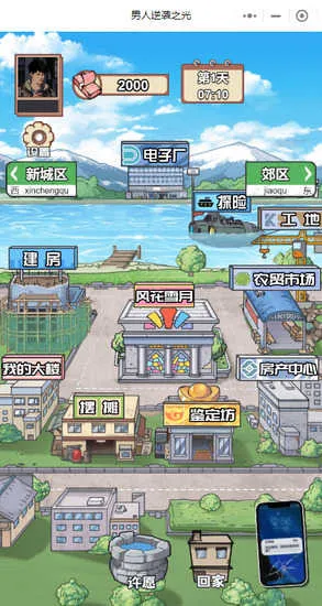 ������Ϯ֮��gm�˵����°汾v1.0.1 ��׿���ͼ4