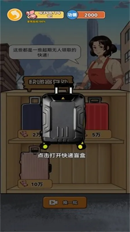 ������Ϯ֮��gm�˵����°汾v1.0.1 ��׿���ͼ1