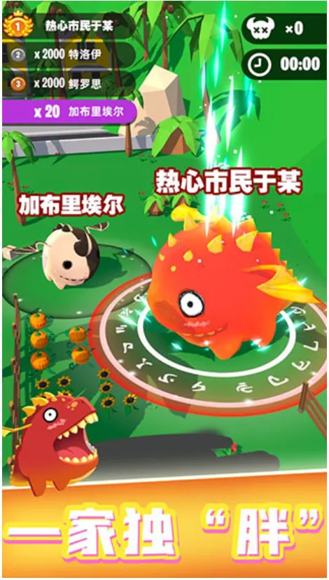 ��������ս�ƽ�����޽����ʯv1.0.0 �ֻ����ͼ4