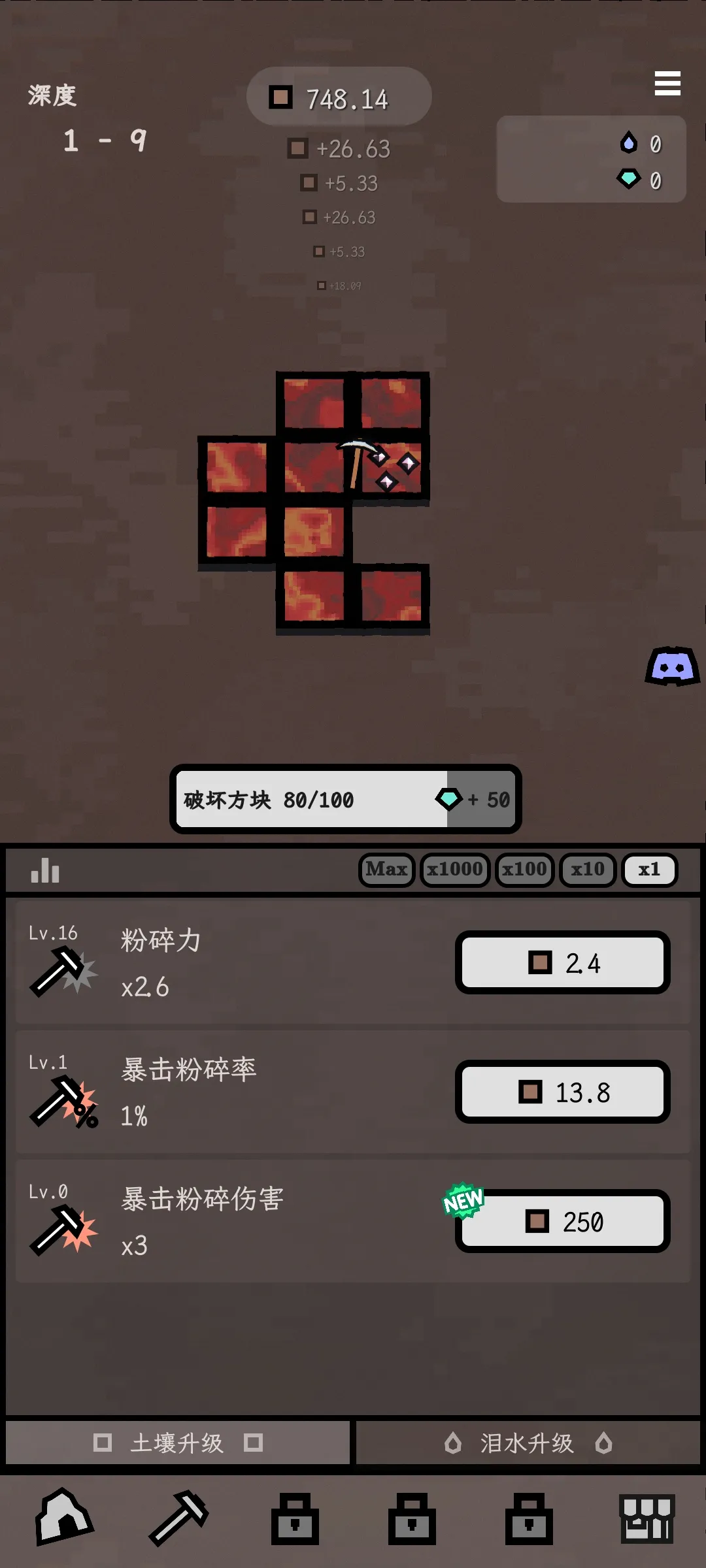 ���������ֻ���v0.7.11 ��Ѱ��ͼ0