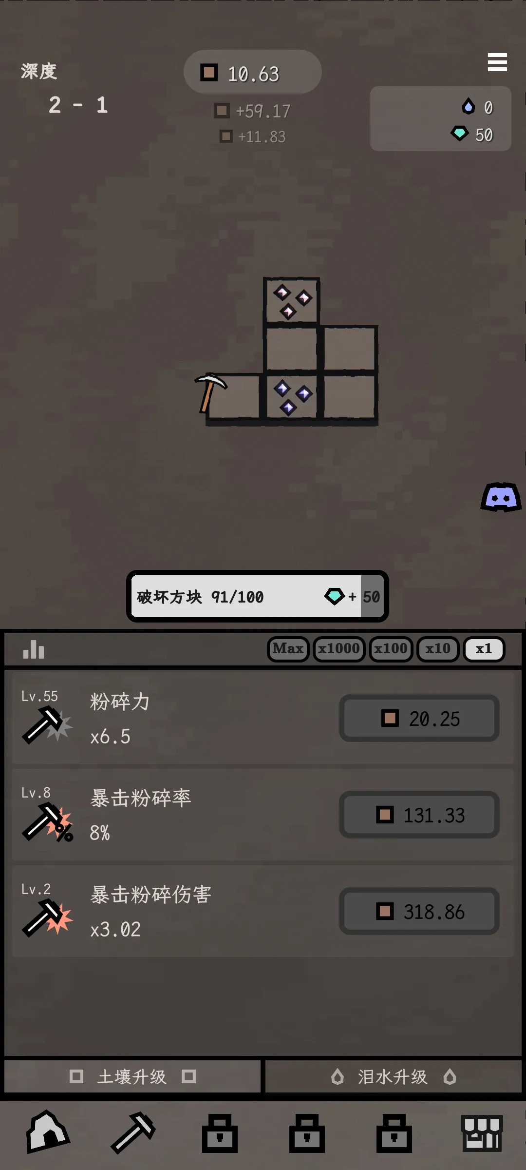 ���������ֻ���v0.7.11 ��Ѱ��ͼ4