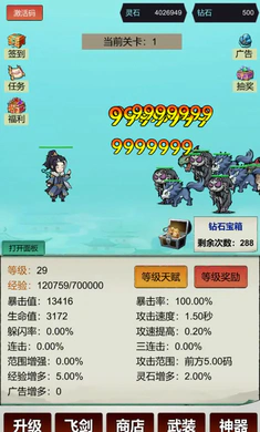 �������ɣ�һ��999(���ɹһ���Ϸ)v3 �ֻ����ͼ0