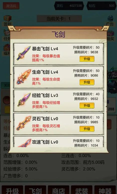 �������ɣ�һ��999(���ɹһ���Ϸ)v3 �ֻ����ͼ1