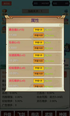 �������ɣ�һ��999(���ɹһ���Ϸ)v3 �ֻ����ͼ3