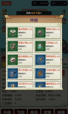 �������ɣ�һ��999(���ɹһ���Ϸ)v3 �ֻ����ͼ4