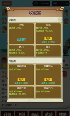 �������ɣ�һ��999(���ɹһ���Ϸ)v3 �ֻ����ͼ2