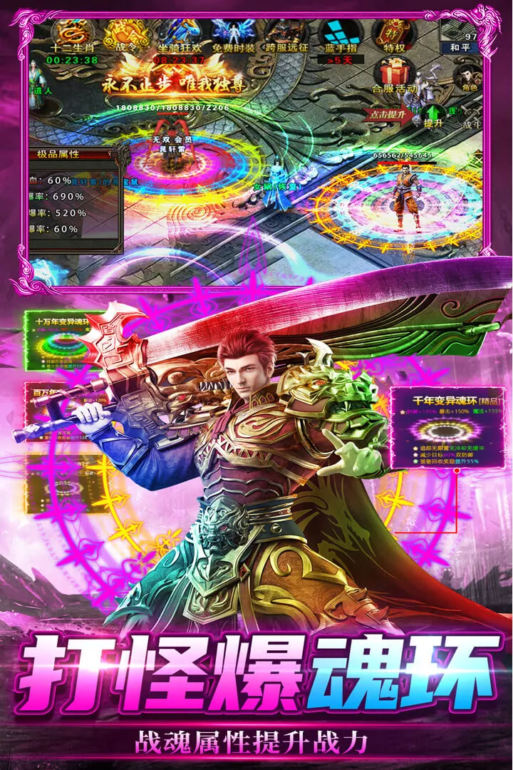 ���г��2026���ذ�װv2.30 �ֻ����ͼ1