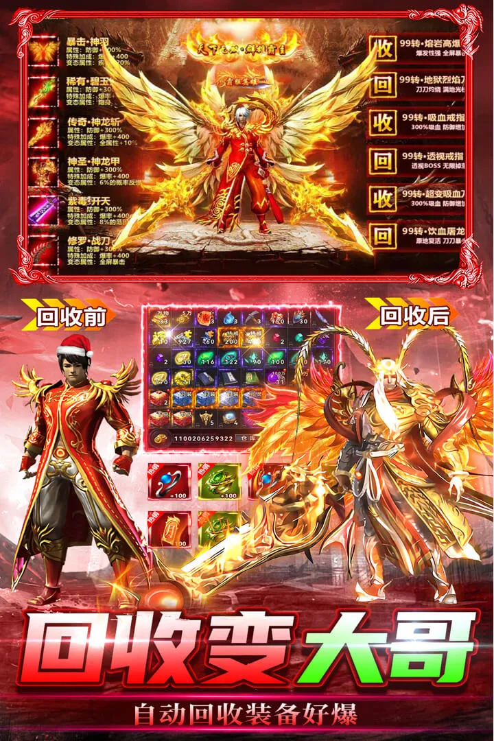 ���г��2026���ذ�װv2.30 �ֻ����ͼ2