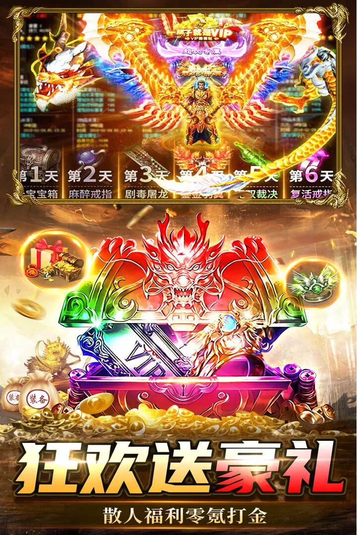 ���г��2026���ذ�װv2.30 �ֻ����ͼ3