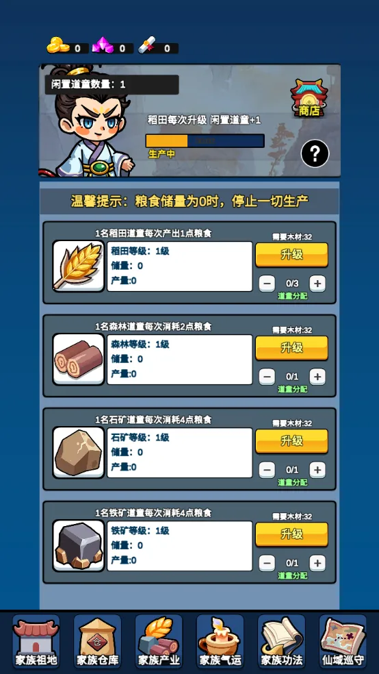 ���������봫�������ƽ�mod