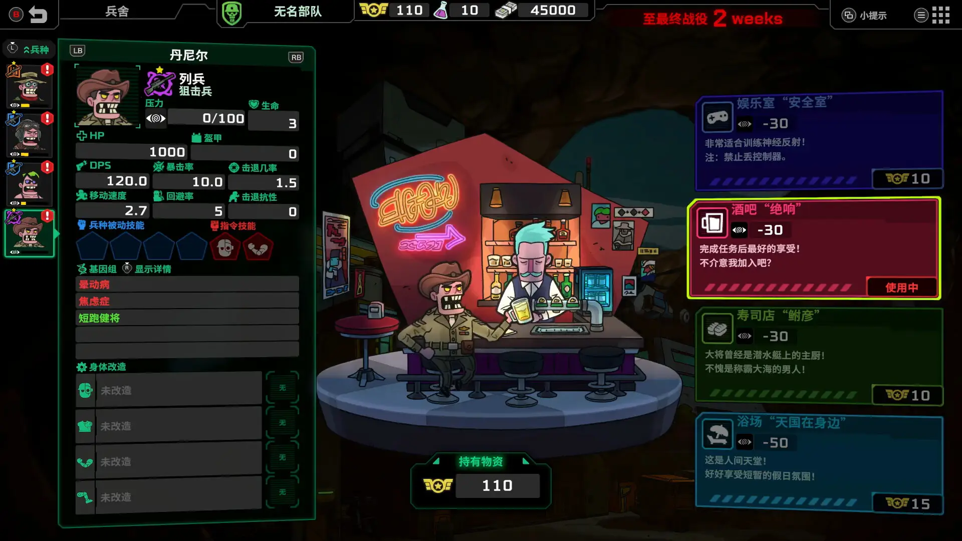 ��ȥ������׿���ֻ���v1.0.1 �ֻ����ͼ1