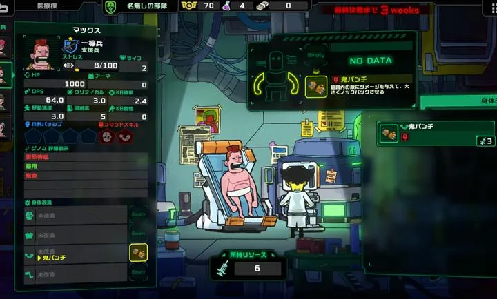 ��ȥ������׿���ֻ���v1.0.1 �ֻ����ͼ2