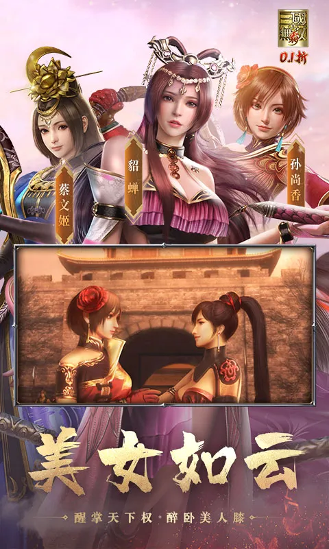 ��������˫ ��(�����������)v1.0.0 �ֻ����ͼ0