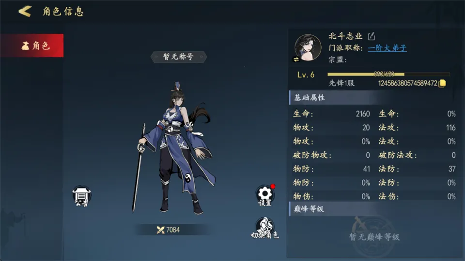 ִ�ʻ�����(����ð����Ϸ)