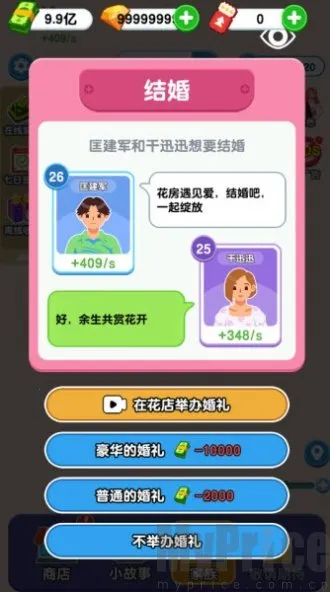 ֽ�������ƽ��