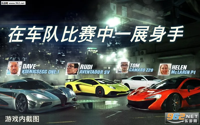 csr����2���޽�Ұ�v4.5.1 ��Ѱ��ͼ1