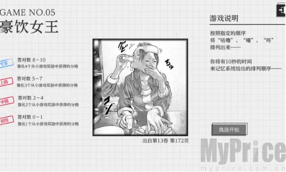 ɱ��Ԣ��2026�ٷ�����