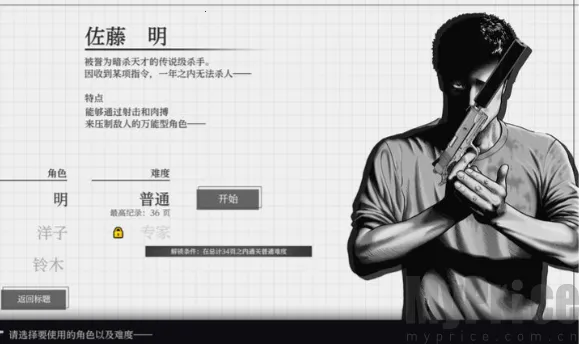 ɱ��Ԣ��2026�ٷ�����