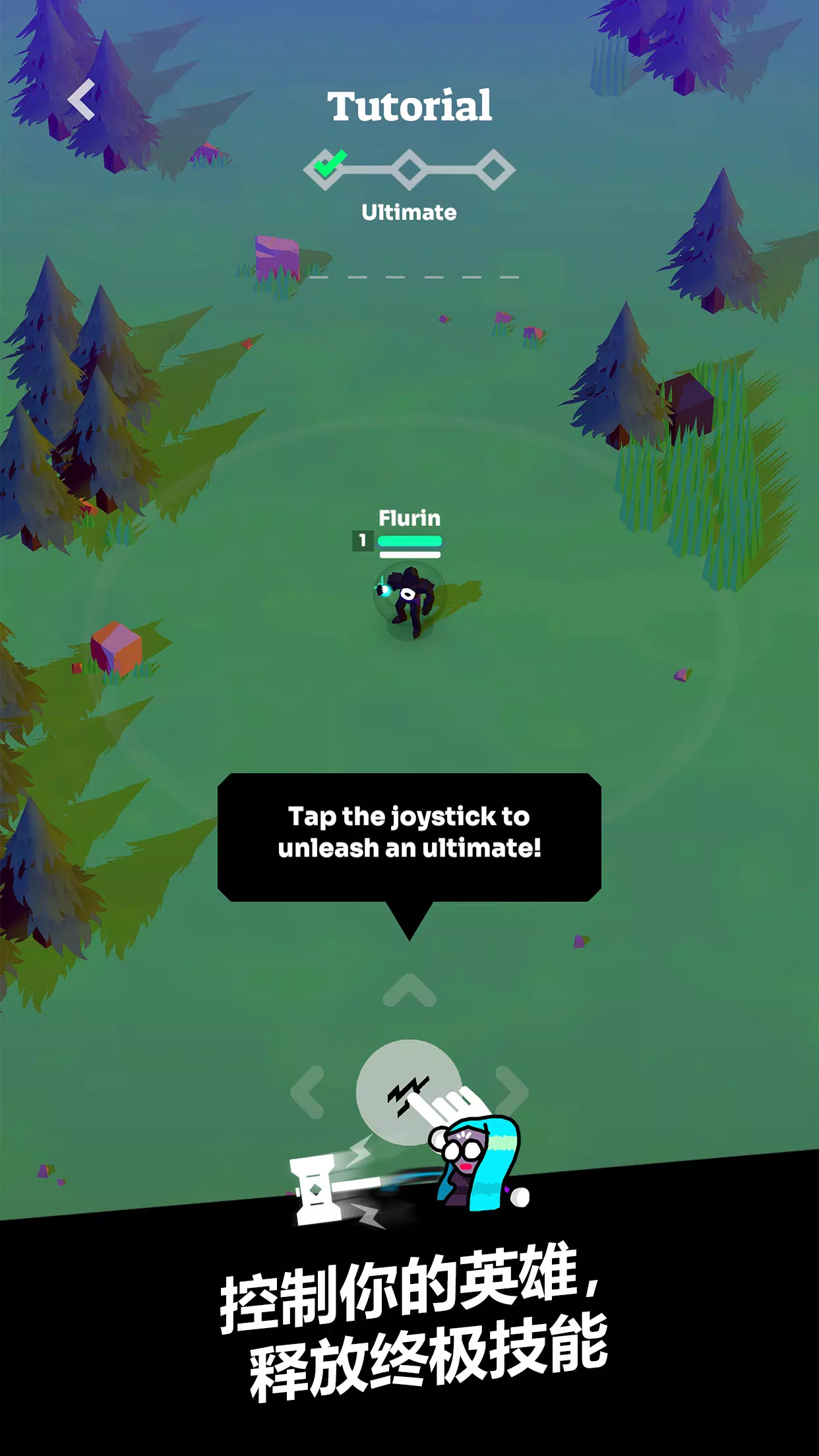 ǿϮMOBA2026���°汾v7.0 �ٷ������ͼ0