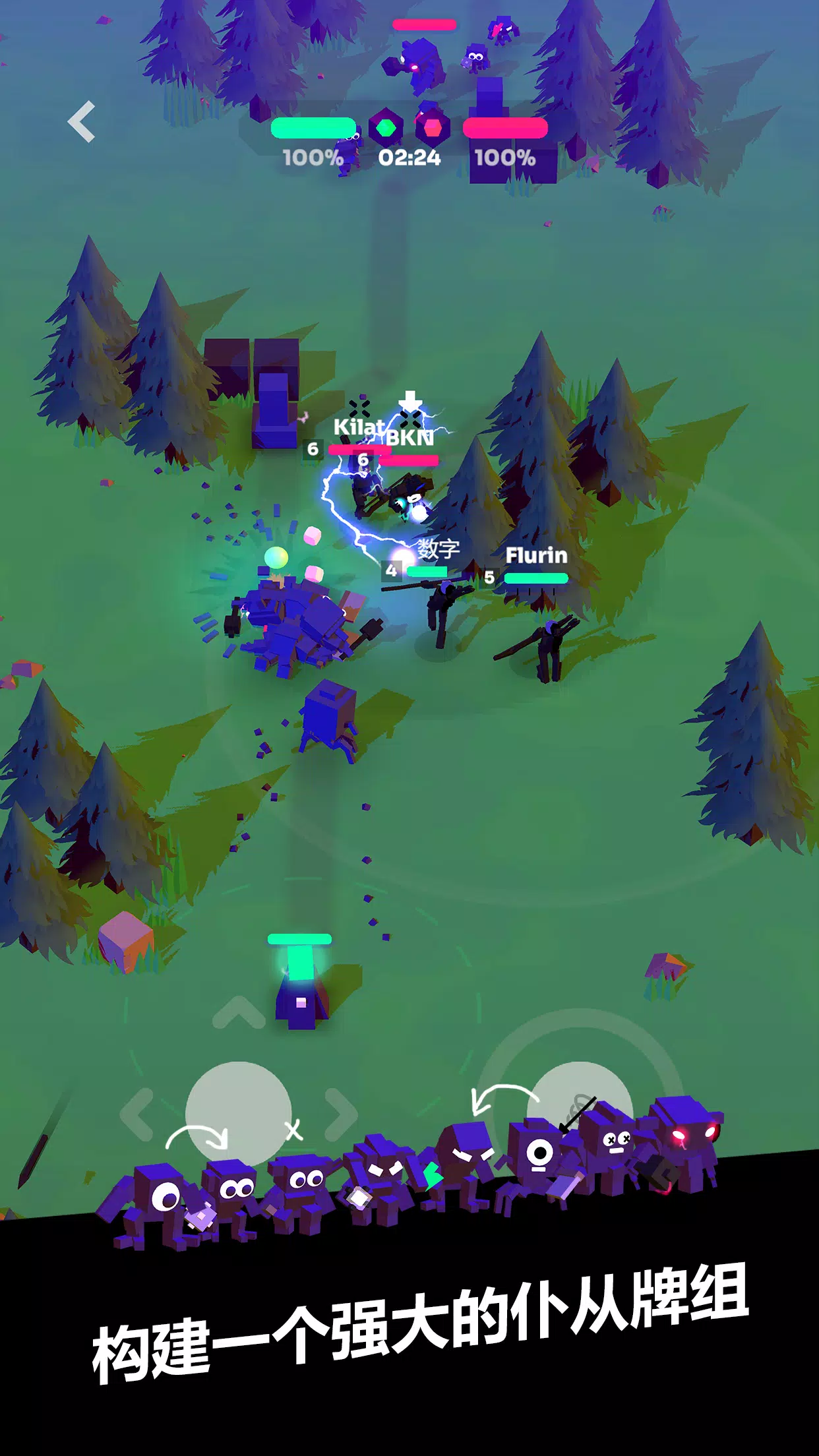 ǿϮMOBA2026���°汾v7.0 �ٷ������ͼ3