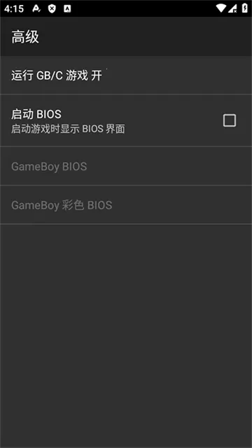 myoldboy(������Ϸģ����)v2.0.1 �ٷ������ͼ2
