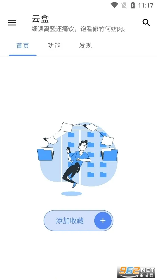 �հ��ƺ���Ѱ�v1.2.0 �ֻ����ͼ0