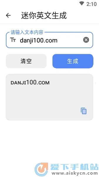 �հ��ƺ���Ѱ�v1.2.0 �ֻ����ͼ2