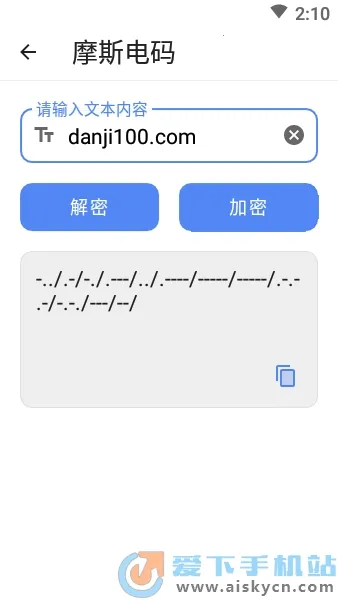 �հ��ƺ���Ѱ�v1.2.0 �ֻ����ͼ3