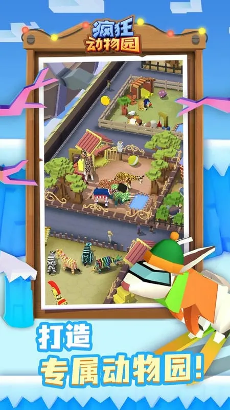 �����԰�ƽ�������ڹ��ƽ����ò˵�v4.19.1 ��Ѱ��ͼ3