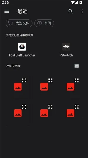 SAUCENAOʶͼ����(��ͼ��������)v1.23 �ֻ����ͼ0