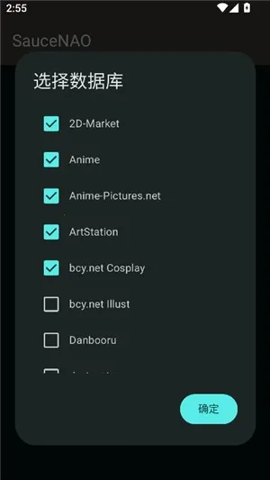 SAUCENAOʶͼ����(��ͼ��������)v1.23 �ֻ����ͼ3