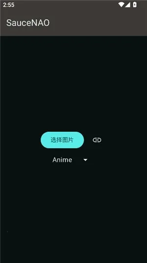 SAUCENAOʶͼ����(��ͼ��������)v1.23 �ֻ����ͼ4