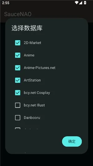 SAUCENAOʶͼ����(��ͼ��������)v1.23 �ֻ����ͼ1