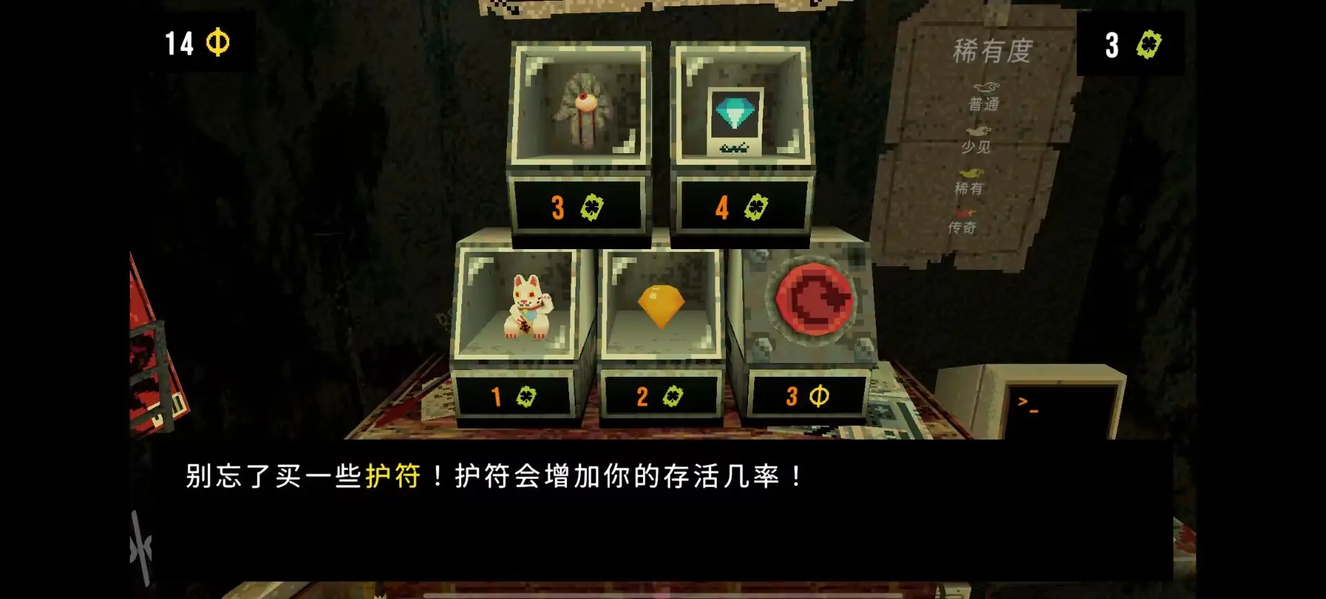 ��Ҷ����Ԩ�޹��v1.4 �ֻ����ͼ2