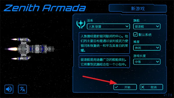 ��ʽ����ƽ��v1.2.6 �ֻ����ͼ3