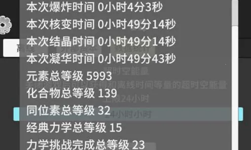 ԭ�ӱ���1.52�����޸������İ����°�