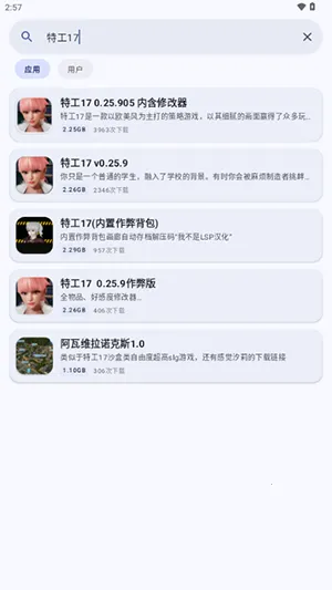 ¹������(��Ϸ��Դ����)v1 �ٷ������ͼ0