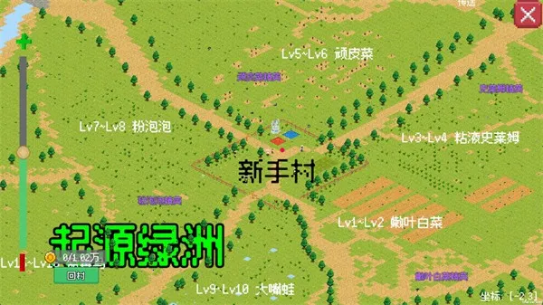 С����ɳ���0.1.9�ƽ�v0.1.0 ��׿���ͼ3