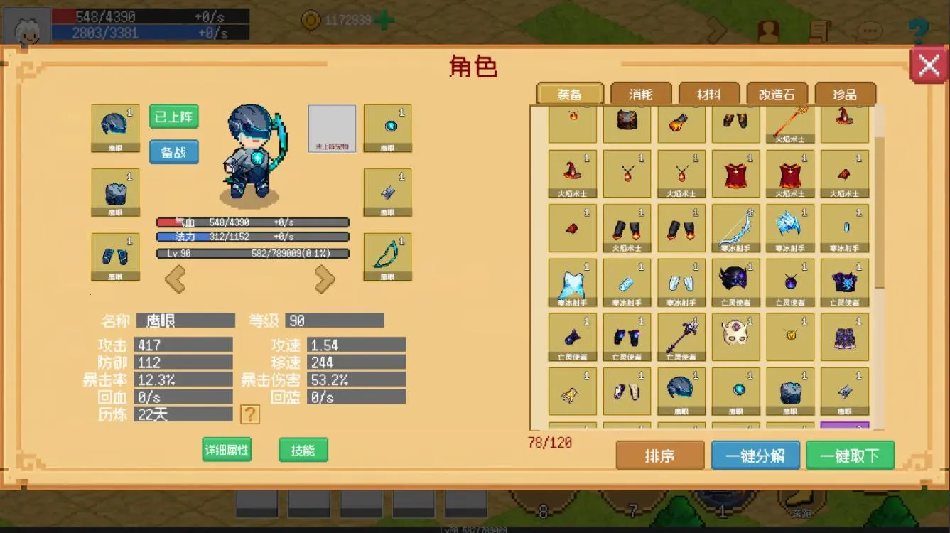 С����ɳ���0.1.9�ƽ�v0.1.0 ��׿���ͼ0