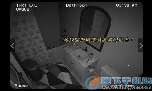 Ѱ��α���ﻯ��v1.0.1 ��Ѱ��ͼ0