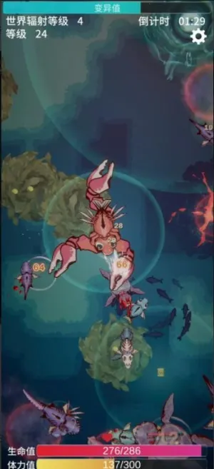 ����֮���ƽ��v2.10 ��׿���ͼ1