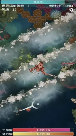 ����֮���ƽ��v2.10 ��׿���ͼ4