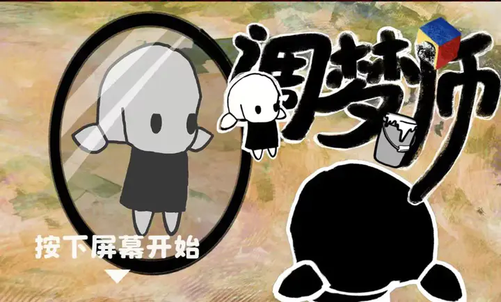 ����ʦ2026�ٷ�����v1.0 ��Ѱ��ͼ4