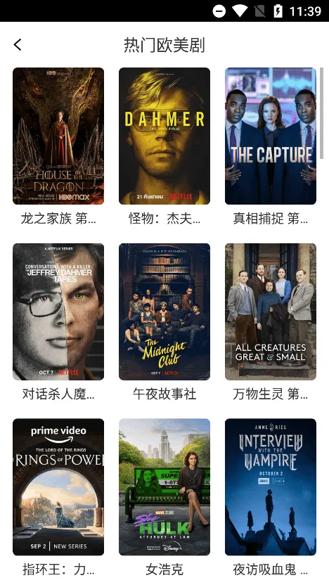 С԰���ٷ���������v1.4 ��׿���ͼ2