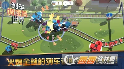 �г�����Ա�����ƽ��v21v19.2 �ٷ������ͼ0