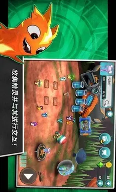 ˹�����飺 һ������22026�ٷ�����v6.1.1 ��Ѱ��ͼ2